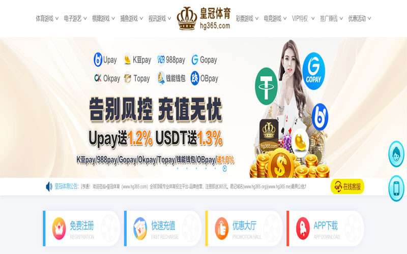 博乐棋牌体育的规则与条款讲解 – 新手须知