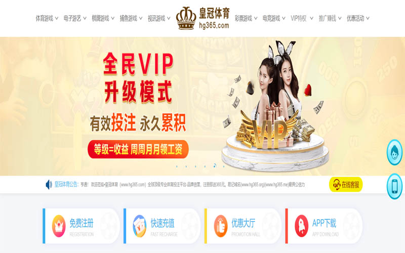 博乐棋牌体育App下载 – 线上最佳足球买球APP
