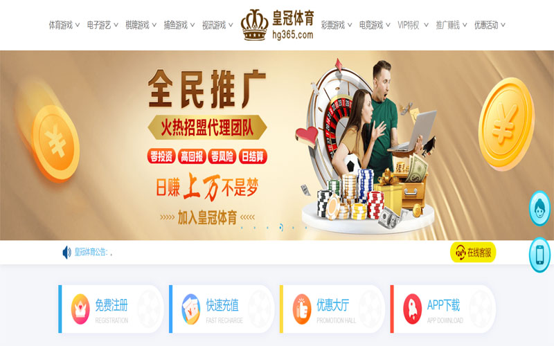 博乐棋牌体育注册账户和游戏下注使用权