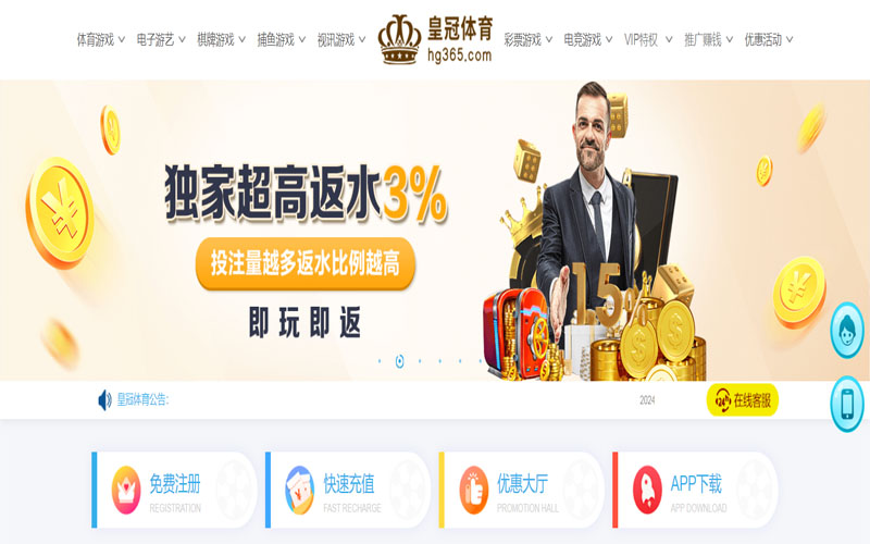 博乐棋牌的在线体育博彩APP供应商